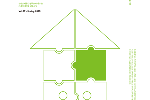 Regeneration as a research city of industrial area in Erlangen (에를랑겐 산업부지의 첨단 연구도시로의 재생)